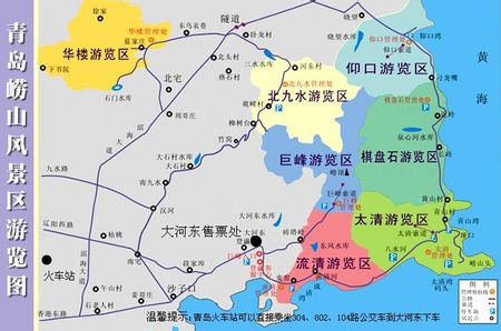 青島有哪些風景名勝??！