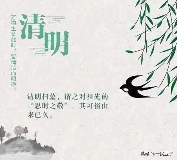 清明節(jié)又到了，傳承了幾千年的習(xí)俗，到底是不是陋習(xí)呢？