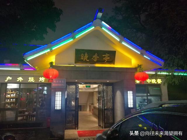 合肥哪個飯店最好吃？